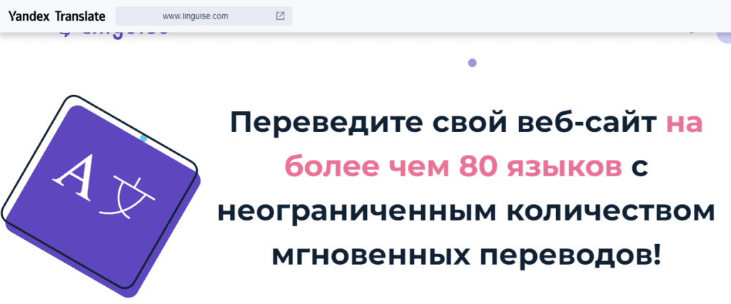 this site can't be reached перевод на русский