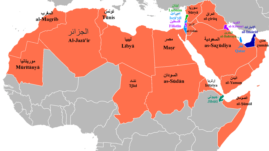 Top-Liste der meistgesprochenen Sprachen der Welt für Übersetzungen -Karten des Arabischen
