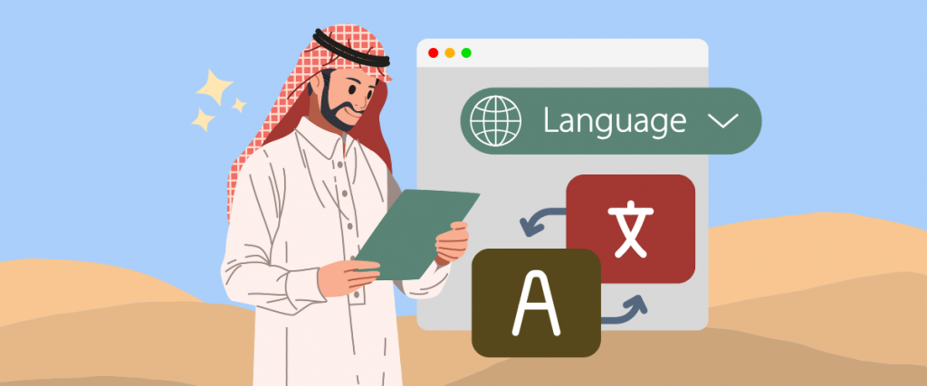 How to overcome translation problems into the Arabic language